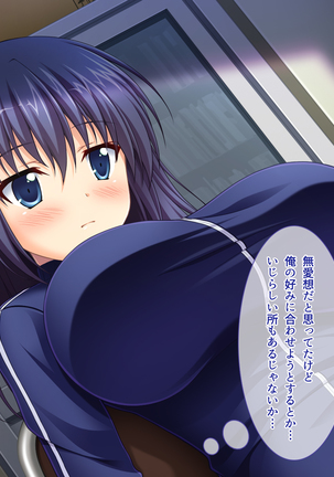 あまあまっくす3！！！ ～フラグ乱立ご用心！？ ゆ～わくおっぱい下級生！！～ Page #127