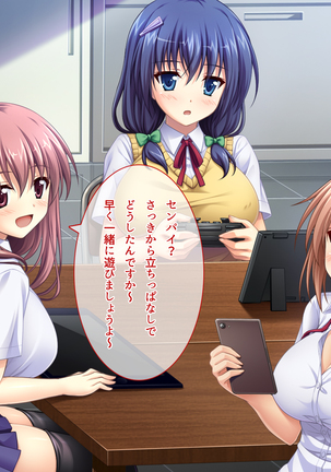 あまあまっくす3！！！ ～フラグ乱立ご用心！？ ゆ～わくおっぱい下級生！！～ Page #16