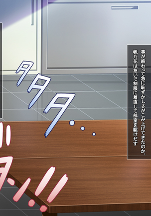 あまあまっくす3！！！ ～フラグ乱立ご用心！？ ゆ～わくおっぱい下級生！！～ Page #118