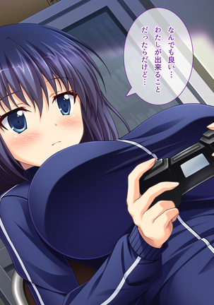 あまあまっくす3！！！ ～フラグ乱立ご用心！？ ゆ～わくおっぱい下級生！！～ Page #123