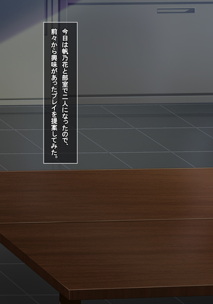 あまあまっくす3！！！ ～フラグ乱立ご用心！？ ゆ～わくおっぱい下級生！！～ Page #223