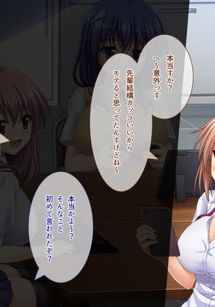 あまあまっくす3！！！ ～フラグ乱立ご用心！？ ゆ～わくおっぱい下級生！！～ Page #40