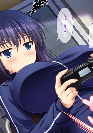 あまあまっくす3！！！ ～フラグ乱立ご用心！？ ゆ～わくおっぱい下級生！！～ Page #131