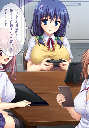 あまあまっくす3！！！ ～フラグ乱立ご用心！？ ゆ～わくおっぱい下級生！！～ Page #24