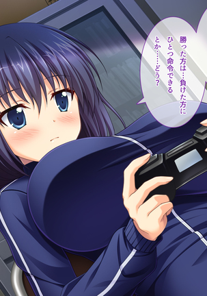 あまあまっくす3！！！ ～フラグ乱立ご用心！？ ゆ～わくおっぱい下級生！！～ Page #122