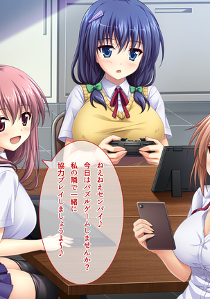 あまあまっくす3！！！ ～フラグ乱立ご用心！？ ゆ～わくおっぱい下級生！！～ Page #22