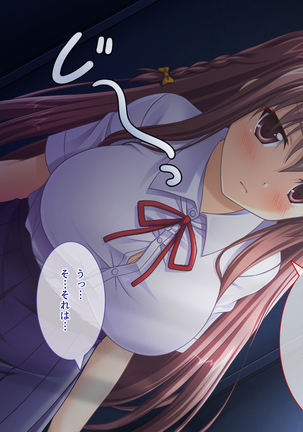 あまあまっくす3！！！ ～フラグ乱立ご用心！？ ゆ～わくおっぱい下級生！！～ Page #80