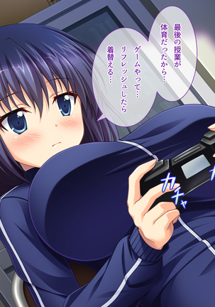 あまあまっくす3！！！ ～フラグ乱立ご用心！？ ゆ～わくおっぱい下級生！！～ Page #121