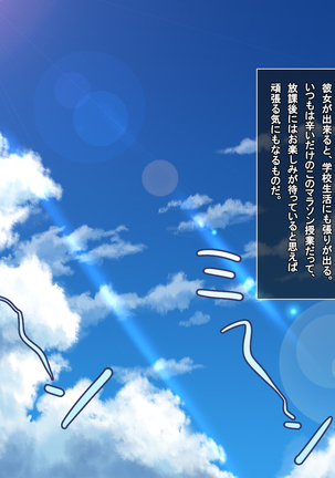 あまあまっくす3！！！ ～フラグ乱立ご用心！？ ゆ～わくおっぱい下級生！！～ Page #324