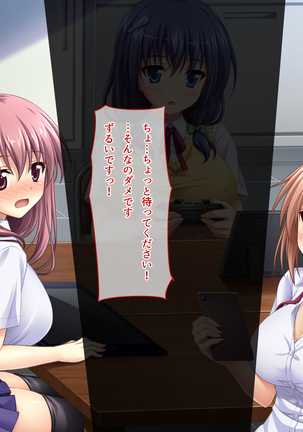 あまあまっくす3！！！ ～フラグ乱立ご用心！？ ゆ～わくおっぱい下級生！！～ Page #43