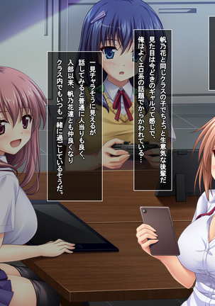 あまあまっくす3！！！ ～フラグ乱立ご用心！？ ゆ～わくおっぱい下級生！！～ Page #19