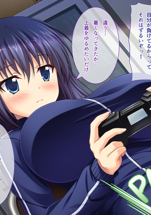 あまあまっくす3！！！ ～フラグ乱立ご用心！？ ゆ～わくおっぱい下級生！！～ Page #132