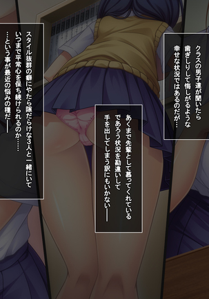 あまあまっくす3！！！ ～フラグ乱立ご用心！？ ゆ～わくおっぱい下級生！！～ Page #36
