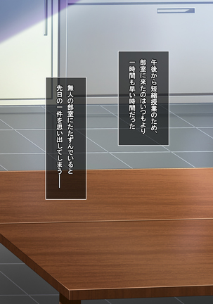 あまあまっくす3！！！ ～フラグ乱立ご用心！？ ゆ～わくおっぱい下級生！！～ Page #54