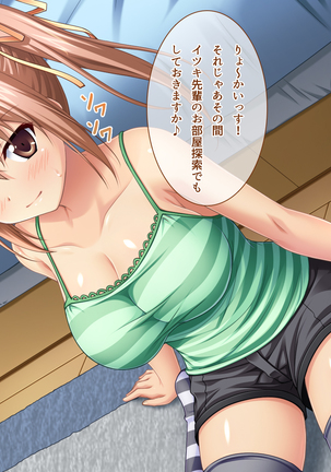 あまあまっくす3！！！ ～フラグ乱立ご用心！？ ゆ～わくおっぱい下級生！！～ Page #179