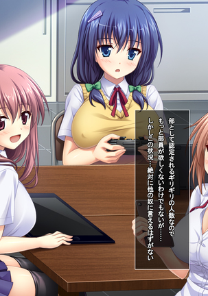 あまあまっくす3！！！ ～フラグ乱立ご用心！？ ゆ～わくおっぱい下級生！！～ Page #15