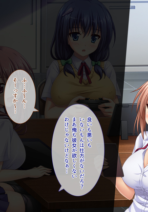 あまあまっくす3！！！ ～フラグ乱立ご用心！？ ゆ～わくおっぱい下級生！！～ Page #41