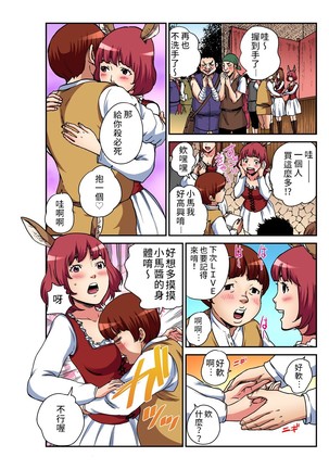 Image 10370707