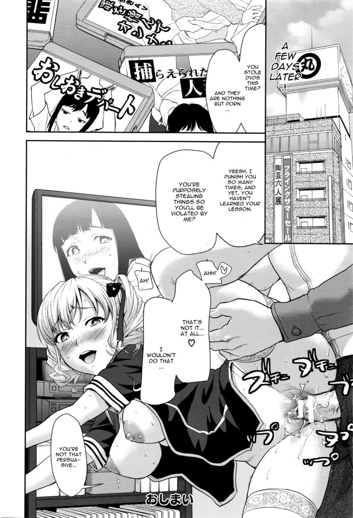 Nandemo Iu Koto Kikimasu Kara