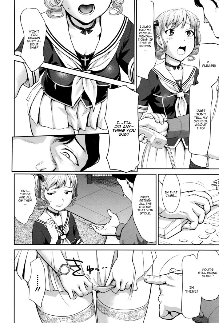 Nandemo Iu Koto Kikimasu Kara