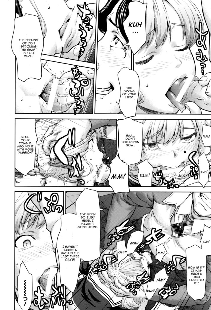 Nandemo Iu Koto Kikimasu Kara
