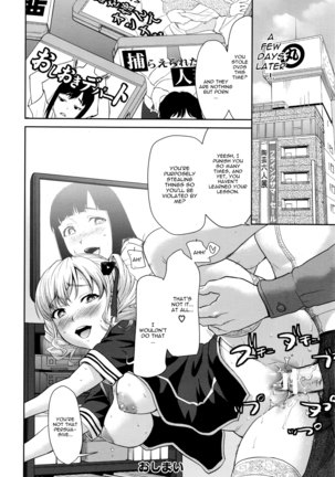 Nandemo Iu Koto Kikimasu Kara Page #22