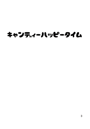 Image 6078415
