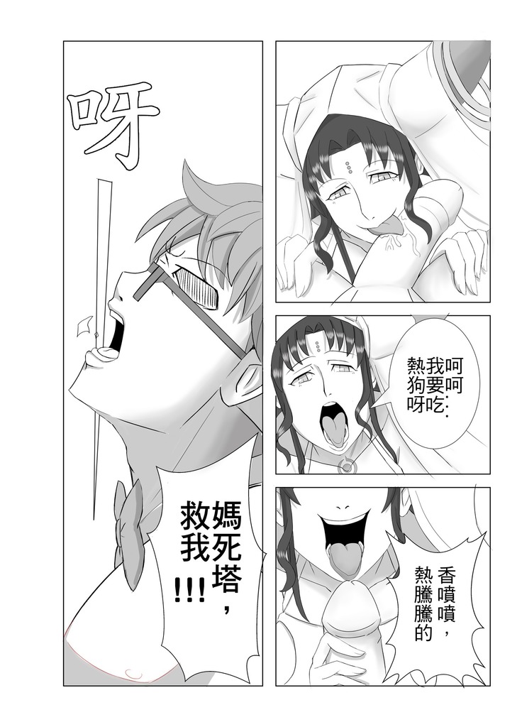 KOI NO COCORO