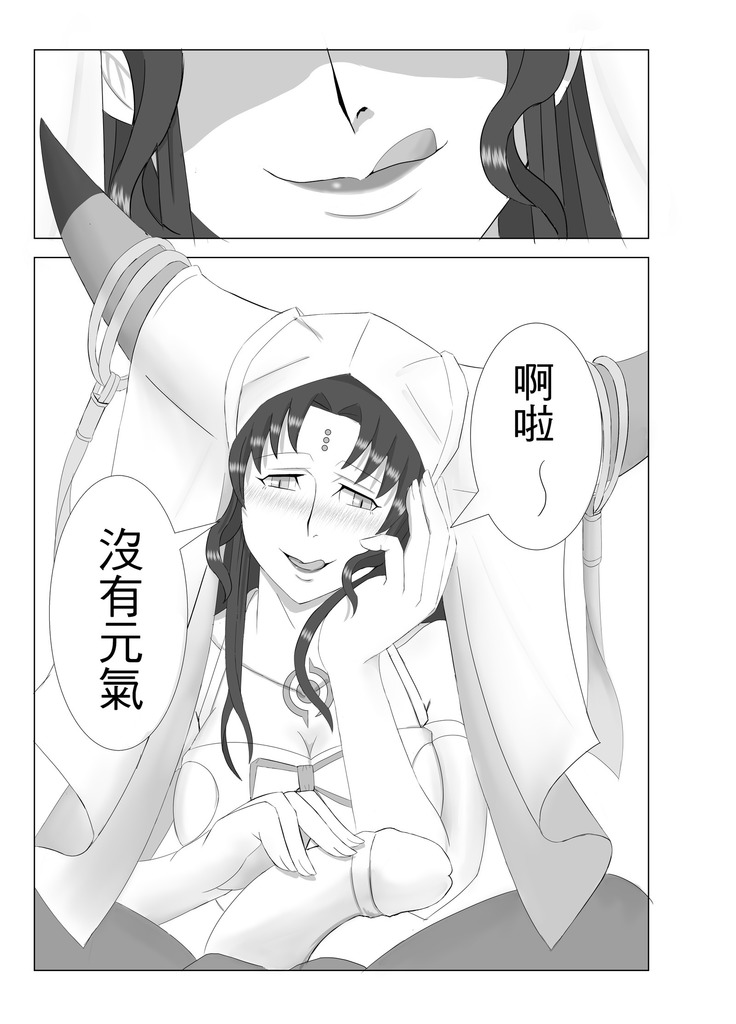 KOI NO COCORO