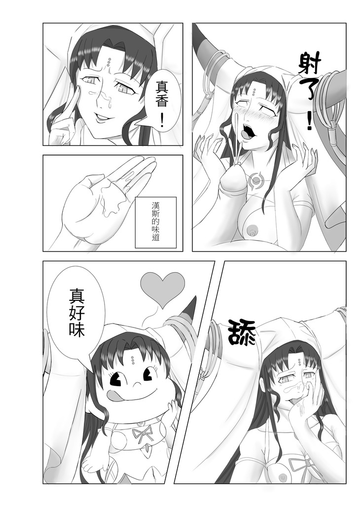 KOI NO COCORO