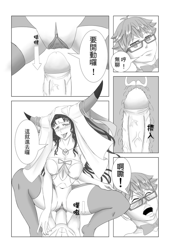 KOI NO COCORO
