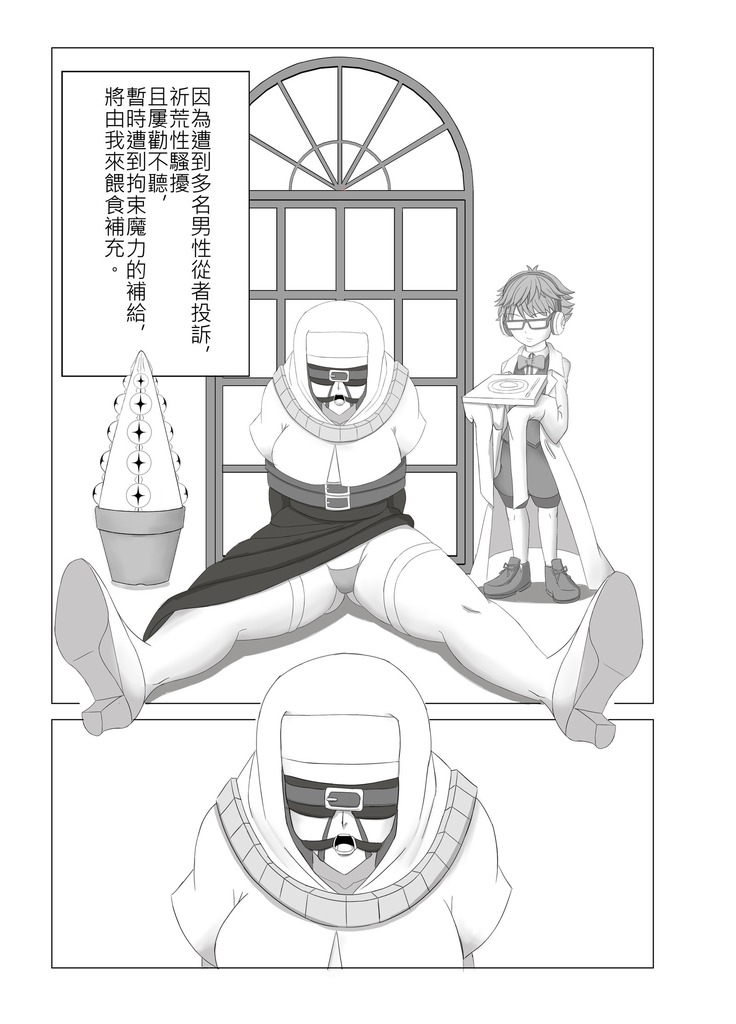 KOI NO COCORO