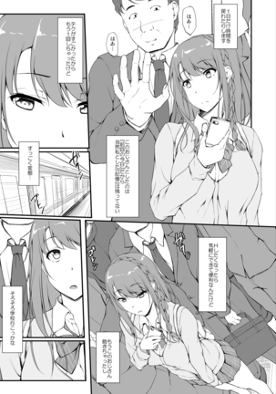 Image 5747018
