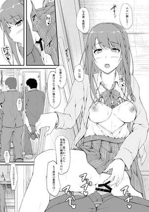 Re:Temptation1 - Page 24