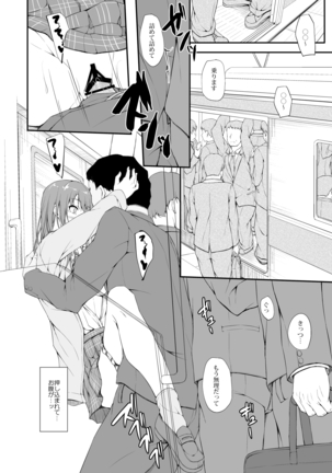 Re:Temptation1 - Page 25