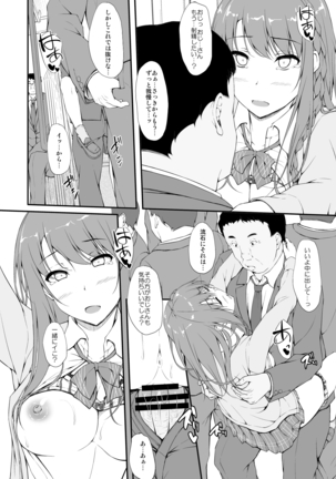 Re:Temptation1 - Page 27