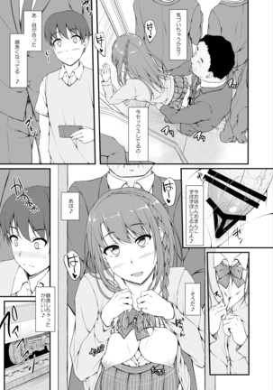 Re:Temptation1 - Page 22