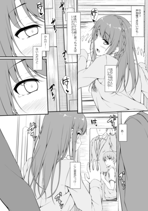 Re:Temptation1 - Page 21