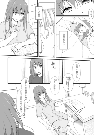 Image 5747019