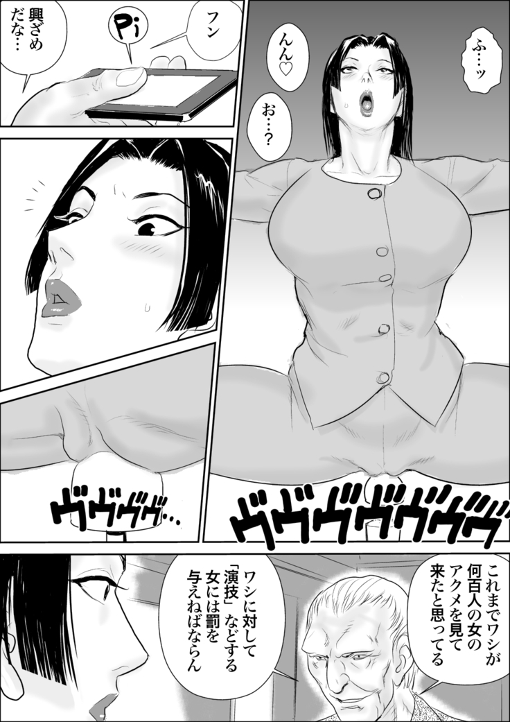 Mesu Kachou Jogeza Gaiden - Kuno Shizuka no Baai | Squatting She-Boss Spinoff: The Case of Shizuka Kuno