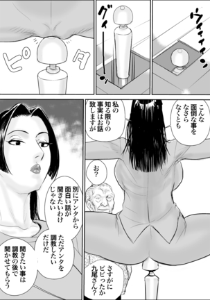 Mesu Kachou Jogeza Gaiden - Kuno Shizuka no Baai | Squatting She-Boss Spinoff: The Case of Shizuka Kuno Page #9