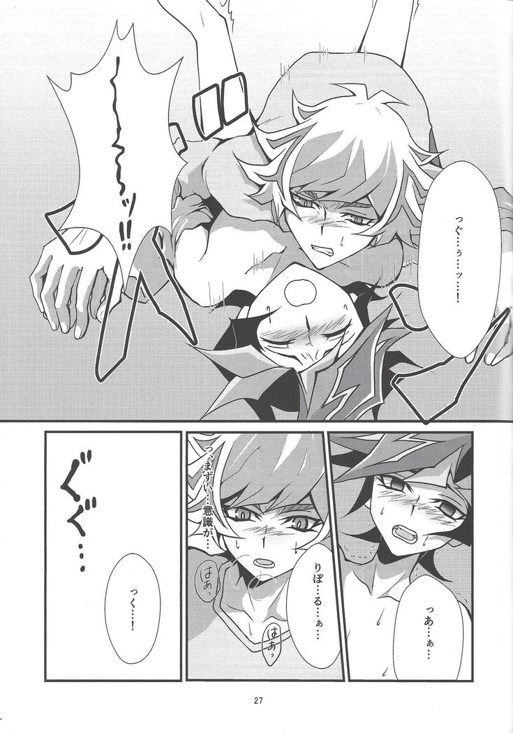 Kono Itami wa Kyokou de wa Naku...
