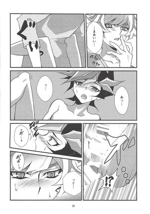 Kono Itami wa Kyokou de wa Naku... Page #25
