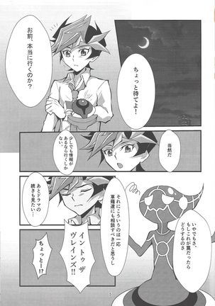 Image 8702180