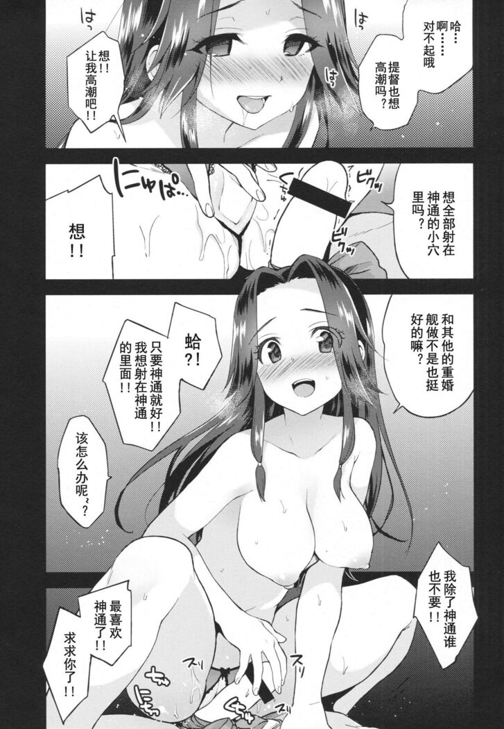 Ribbon Musubi