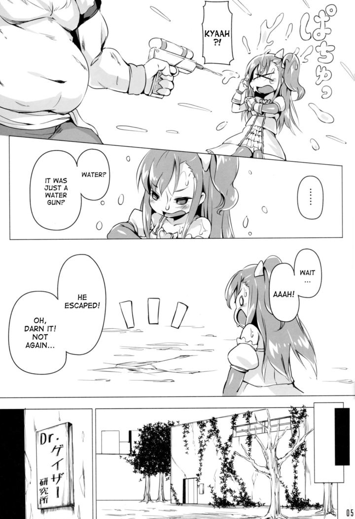 Runeheart Break