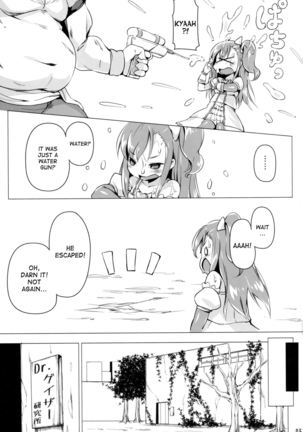 Runeheart Break