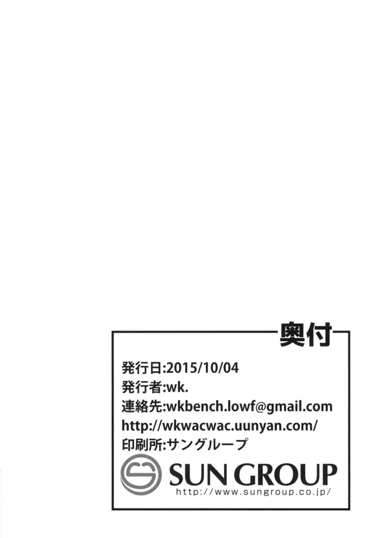 カリオストロは性欲が強いファンタジー