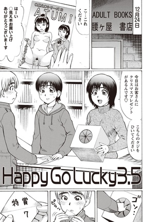 Doutei Holic! Page #103