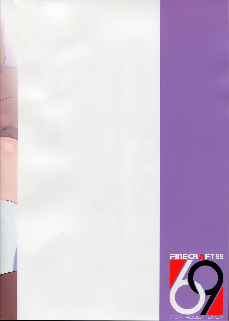 Zoku Nanase-san ni Yokorenbo
